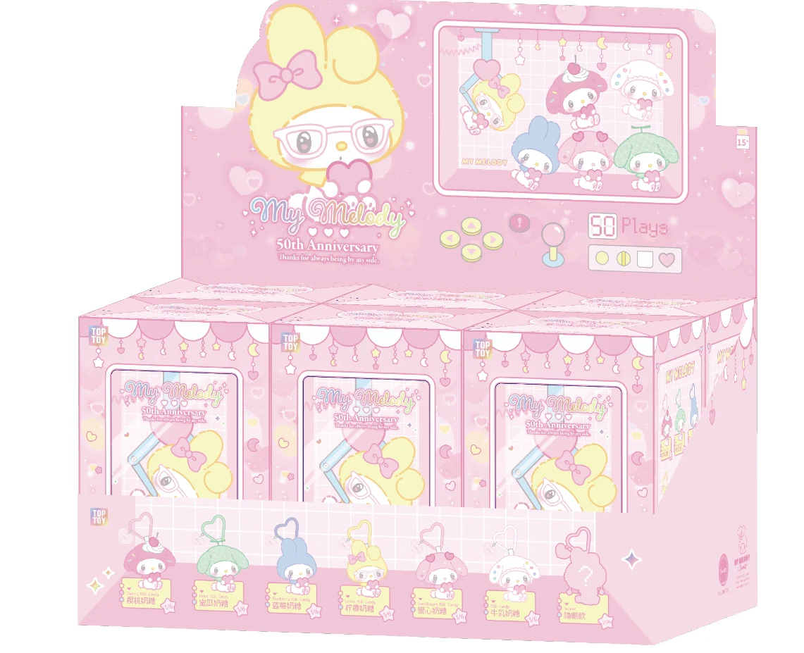 50th Anniversary Milk Candy Series Plush Keychains Gift Blind Box - Image 15