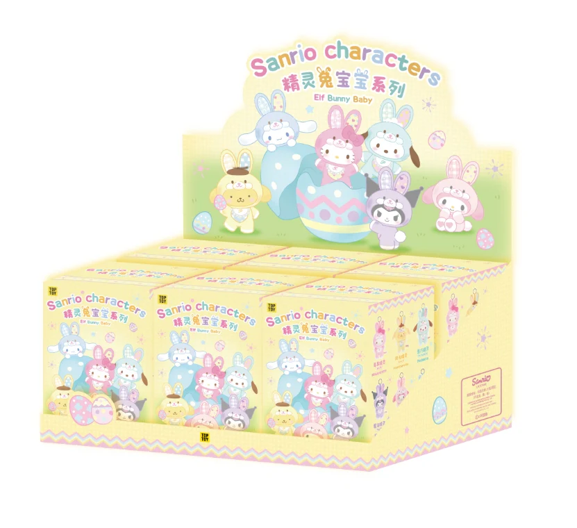 Elf Bunny Baby Vinyl Plush Keychains Gift Blind Box - Image 18